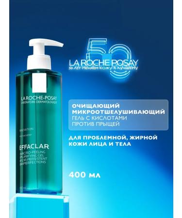 Effaclar gel for washing from acne and acne 400ml