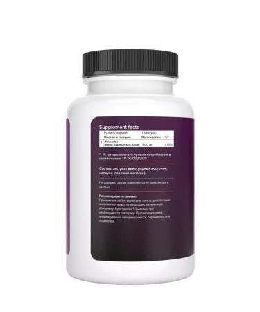 Antioxidants Grape seed extract - Buy Online on GoSupps.com