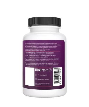 Antioxidants Grape seed extract - Buy Online on GoSupps.com