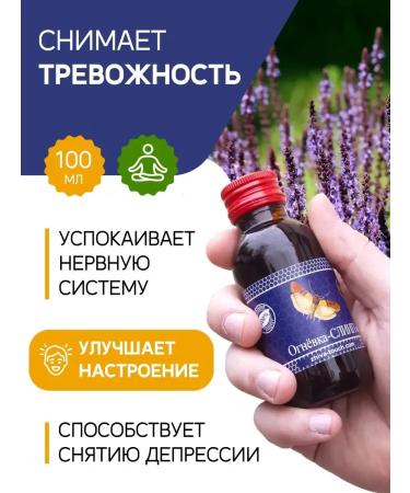 Food additives Tincture of fire ply anti -stress to improve sleep 100 ml
