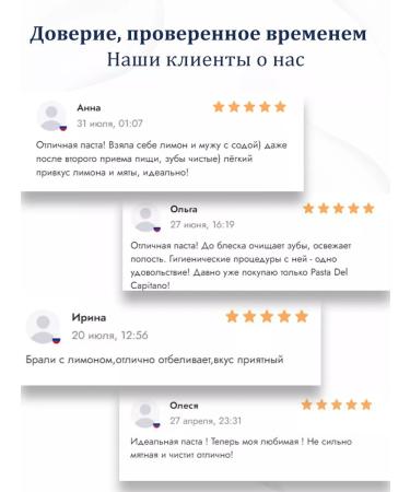 Pasta Del Capitano Toothpaste 1905 for delicate bleaching 75 ml - Buy Online on GoSupps.com