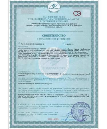 Peeling Summer Piling for Facial - Buy Online on GoSupps.com