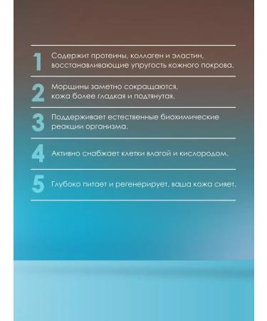 Face cream and around the eyes of the night anti -aging - Buy Online on GoSupps.com