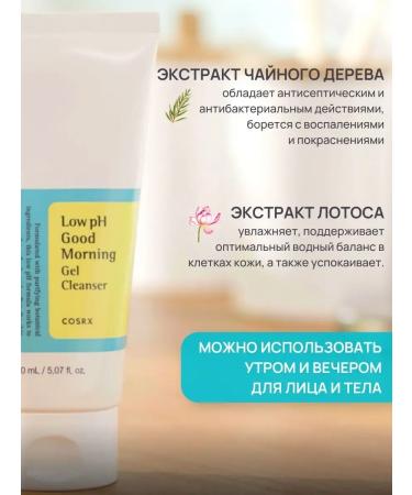 Cleaning foam gel for washing the face and removing makeup