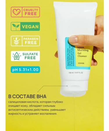 Cleaning foam gel for washing the face and removing makeup - Buy Online on GoSupps.com