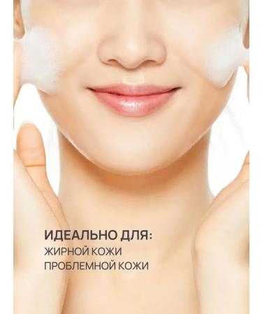 Cleaning foam gel for washing the face and removing makeup - Buy Online on GoSupps.com