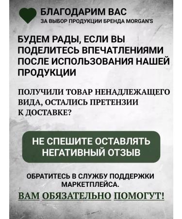 Oils Morgans Beard Oil - Buy Online on GoSupps.com