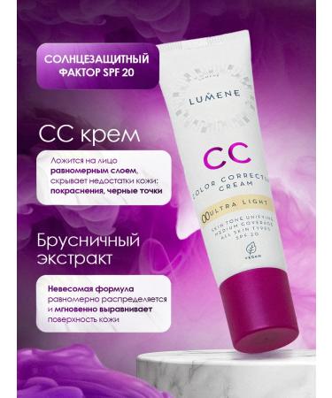 Foundation cream Tonal SS face cream light with SPF 20 Lumina - Buy Online on GoSupps.com