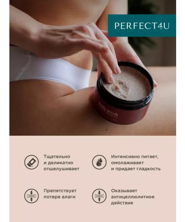 Salt scrub with cherry bone oil - Buy Online on GoSupps.com