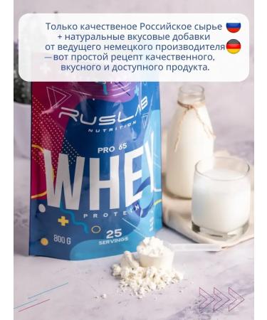 Protein Whey Pro 65 (416 gr) vanilla ice cream - Buy Online on GoSupps.com