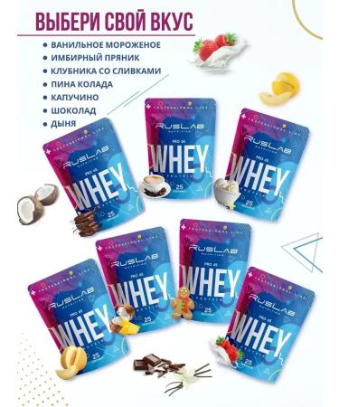 Protein Whey Pro 65 (416 gr) vanilla ice cream - Buy Online on GoSupps.com
