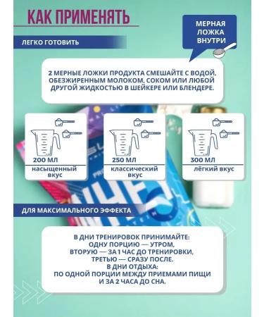 Protein Whey Pro 65 (416 gr) vanilla ice cream - Buy Online on GoSupps.com