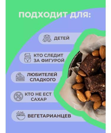Candies Finnish sweets with a hazelnut 750 g without sugar - Buy Online on GoSupps.com