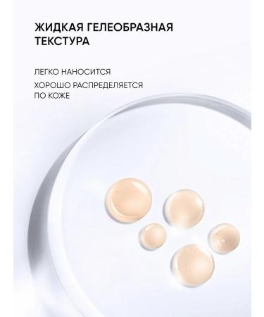 Face peeling 15% AHA with peptides rejuvenating from wrinkles - Buy Online on GoSupps.com