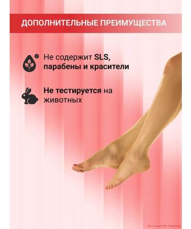 Moisturizing and nutritious hands and legs cream - Buy Online on GoSupps.com