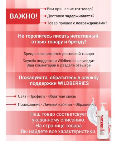 Moisturizing and nutritious hands and legs cream - Buy Online on GoSupps.com