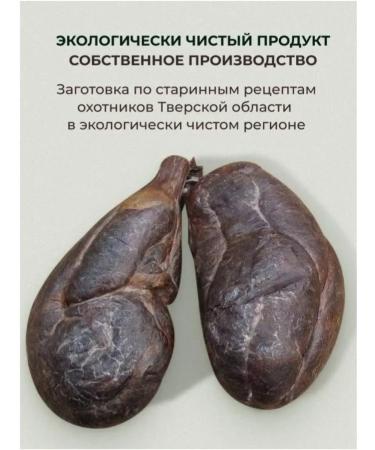 Castoreum capsules - Buy Online on GoSupps.com