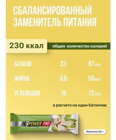 SportbarLabs Disteran bars with nuts - Buy Online on GoSupps.com
