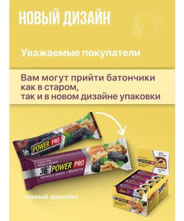 SportbarLabs Disteran bars with nuts - Buy Online on GoSupps.com