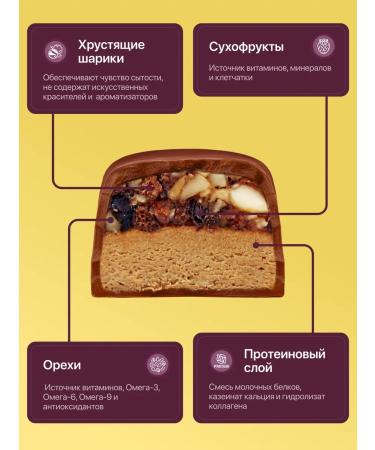 SportbarLabs Disteran bars with nuts - Buy Online on GoSupps.com