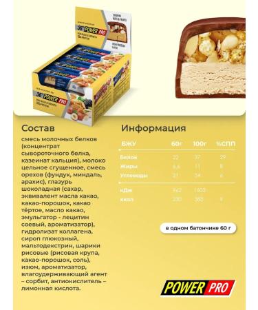 SportbarLabs Disteran bars with nuts - Buy Online on GoSupps.com