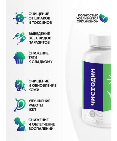 Food additives Antarasitic complex in natural capsules from worms - Buy Online on GoSupps.com