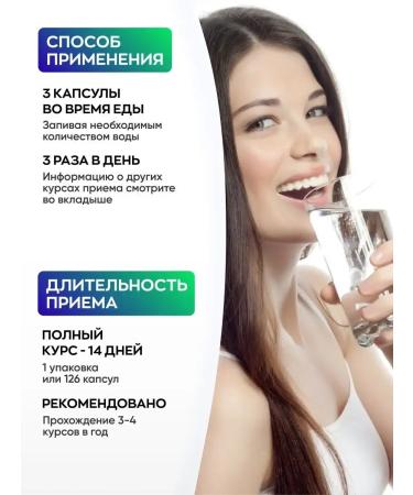 Food additives Antarasitic complex in natural capsules from worms - Buy Online on GoSupps.com