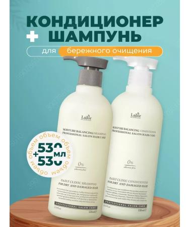 Moisture Balancing shampoo and air conditioning 1060 ml