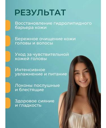 Moisture Balancing shampoo and air conditioning 1060 ml - Buy Online on GoSupps.com