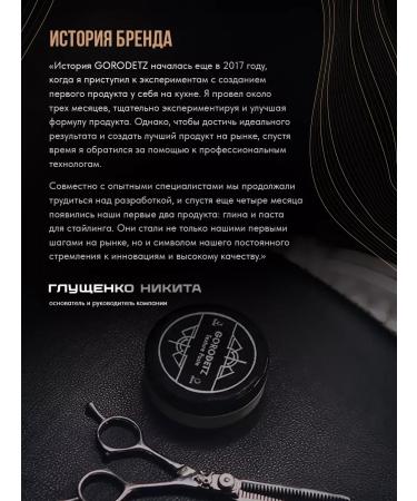 Oils Board oil softening beard care - Buy Online on GoSupps.com