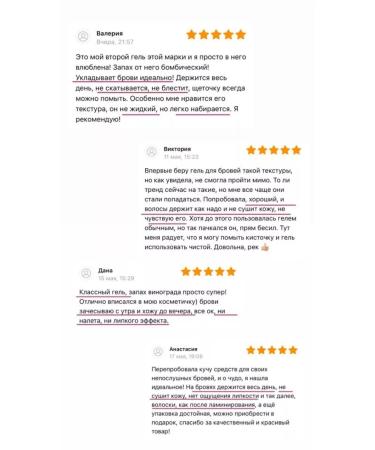 Eyebrow Gel Eyebrow fixer gel