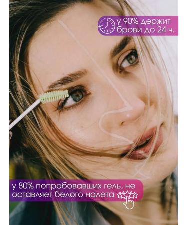 Eyebrow Gel Eyebrow fixer gel - Buy Online on GoSupps.com