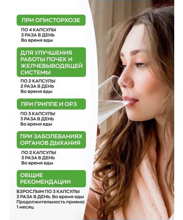 Food additives Aspen Antarasitarian Extract 90 pcs - Buy Online on GoSupps.com