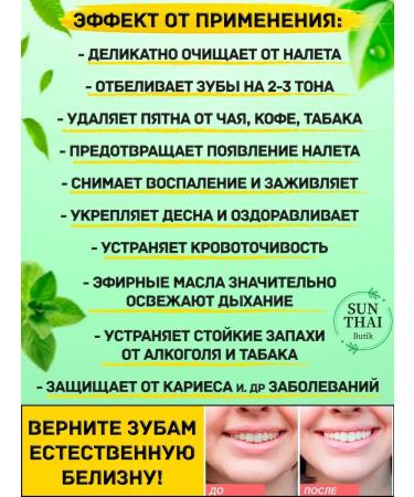 Towstress whitening toothpaste without fluorine