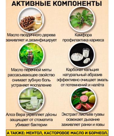 Towstress whitening toothpaste without fluorine - Buy Online on GoSupps.com