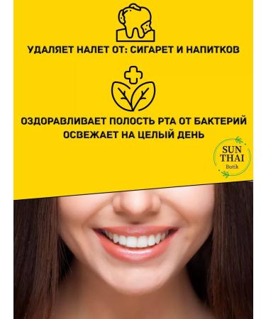 Towstress whitening toothpaste without fluorine - Buy Online on GoSupps.com