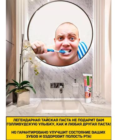 Towstress whitening toothpaste without fluorine - Buy Online on GoSupps.com