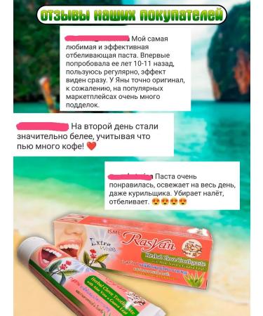 Towstress whitening toothpaste without fluorine - Buy Online on GoSupps.com