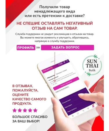 Towstress whitening toothpaste without fluorine - Buy Online on GoSupps.com