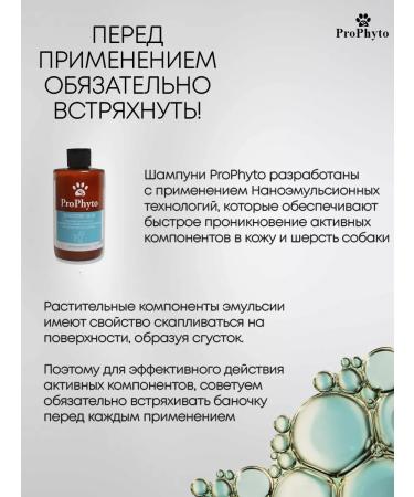 Shampoo for animals Smell and allergies goallergenic shampoo for dogs - Buy Online on GoSupps.com