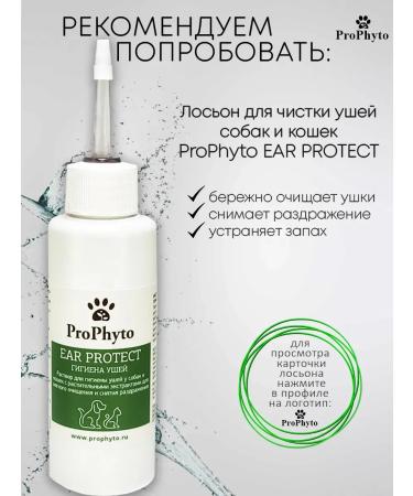 Shampoo for animals Smell and allergies goallergenic shampoo for dogs - Buy Online on GoSupps.com