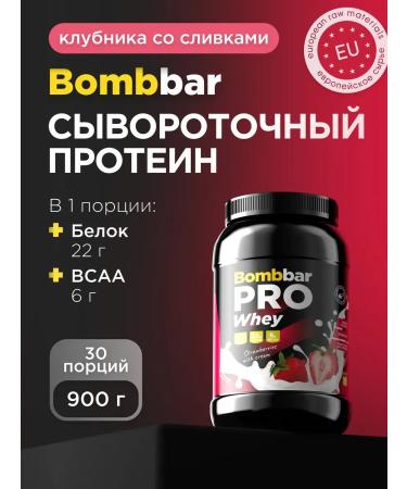 Seedin protein for gaining mass of Whey PRO 900g