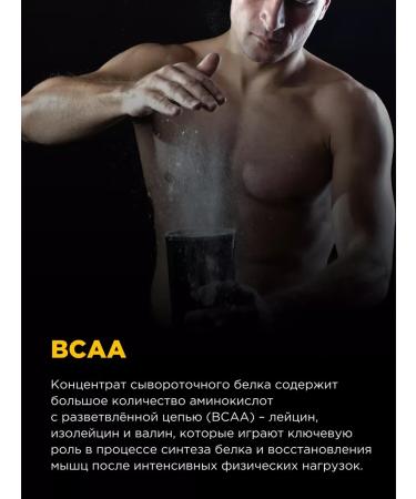 Seedin protein for gaining mass of Whey PRO 900g - Buy Online on GoSupps.com