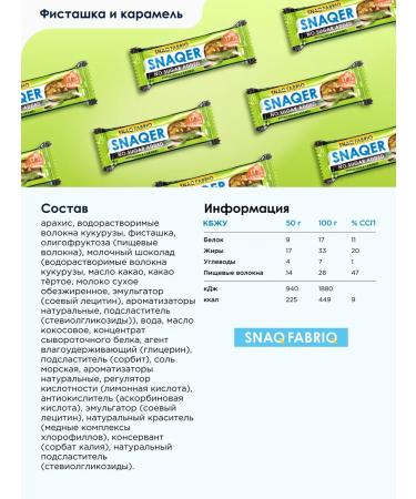 Sports bars Protein bars without sugar SNAQR Assorted 30pcs - Buy Online on GoSupps.com