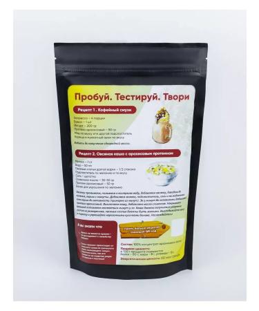 Vegetable protein ischis without additives 400 grams - Buy Online on GoSupps.com