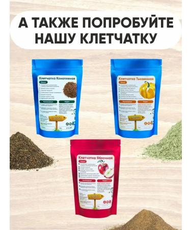 Vegetable protein ischis without additives 400 grams - Buy Online on GoSupps.com