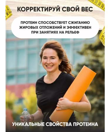 Vegetable protein ischis without additives 400 grams - Buy Online on GoSupps.com