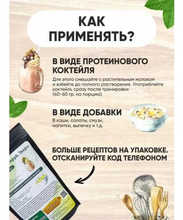 Vegetable protein ischis without additives 400 grams - Buy Online on GoSupps.com