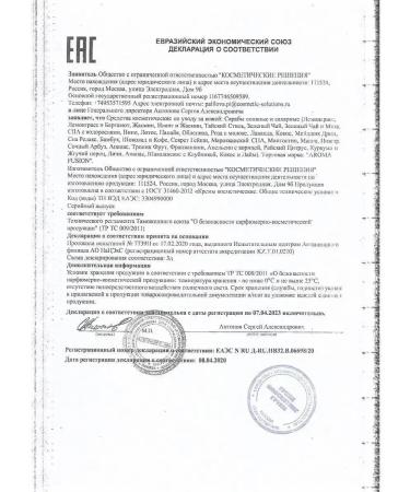 Body scrub anti -cellulite cream bamboo 1kg - Buy Online on GoSupps.com