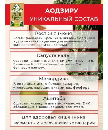 Dry drinks Dzira vitamin complex with lactic acid bacteria - Buy Online on GoSupps.com